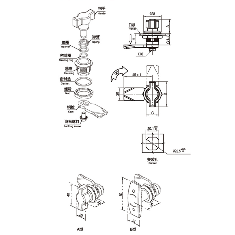 Kahvan tyyppi Cam Lock-A6022-6023